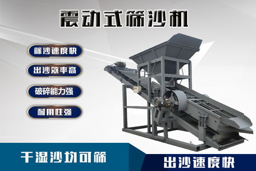 潮州新型30型筛沙机加工 展祥机械如何引领通讯设备基础设施建设